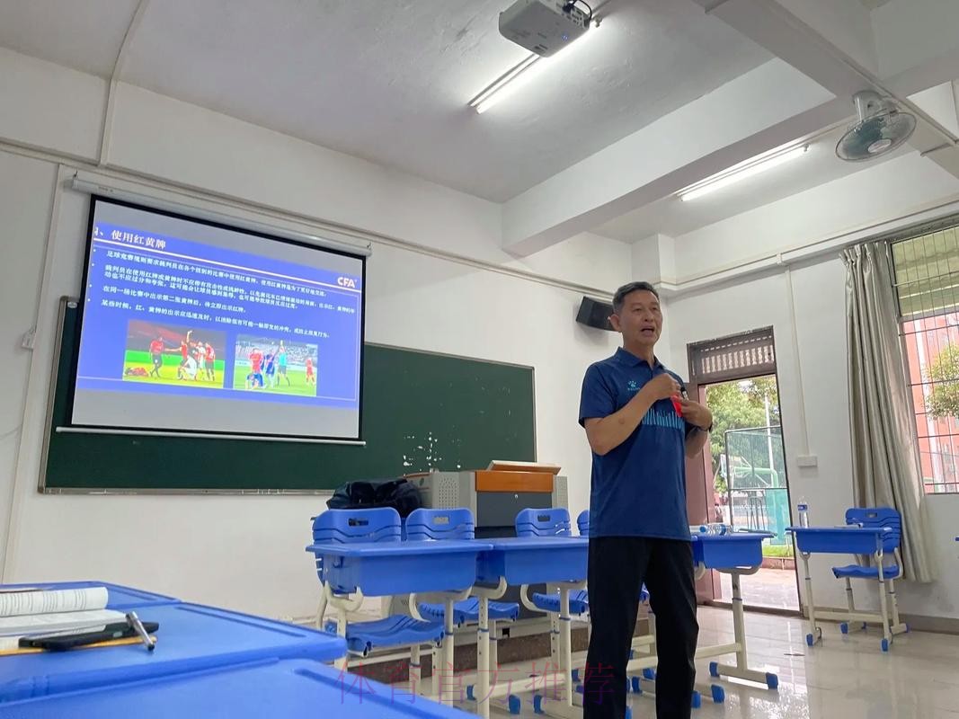 2016年中国足协注册工作总结会在广东惠州举行